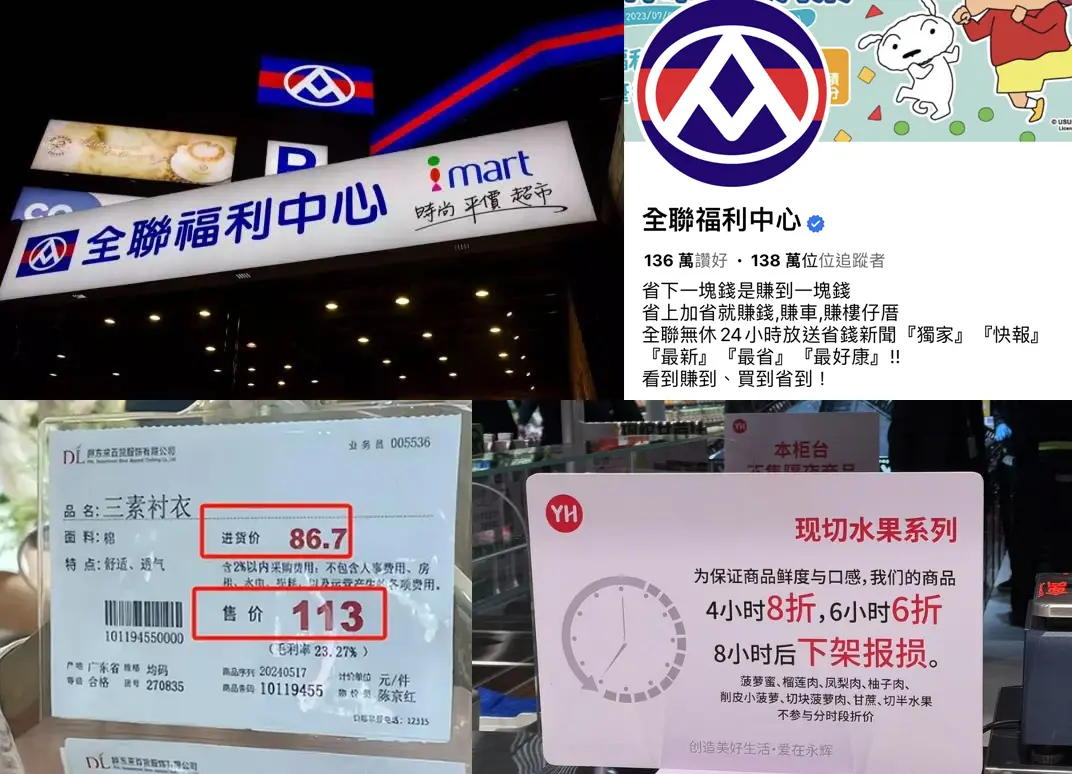 别卷价格了！万字破解「价格」的本质、奥义和定价新原则(图4)