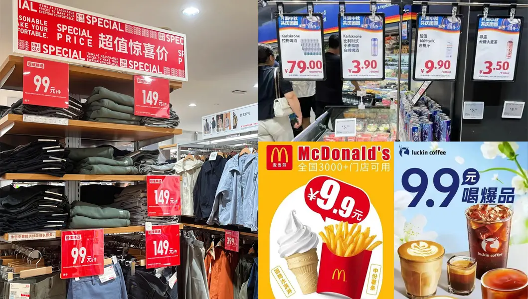 别卷价格了！万字破解「价格」的本质、奥义和定价新原则(图6)