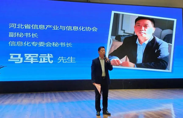 聚焦互联网+外贸，共商河北中小企业数字化智能经营之道 - 云笔网策