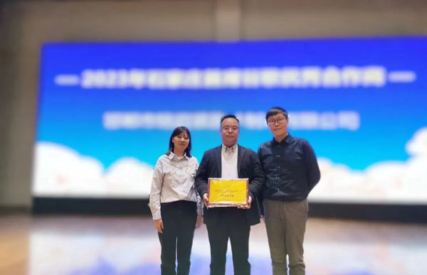 聚焦互联网+外贸，共商河北中小企业数字化智能经营之道(图10)