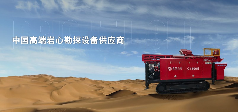 璀璨之光：以数字为刃，拓全球地质勘探设备新市场(图2)