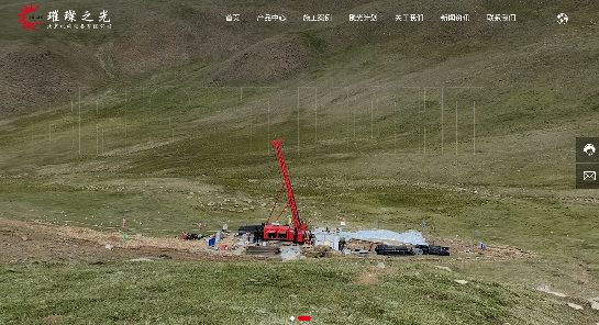 璀璨之光：以数字为刃，拓全球地质勘探设备新市场(图4)