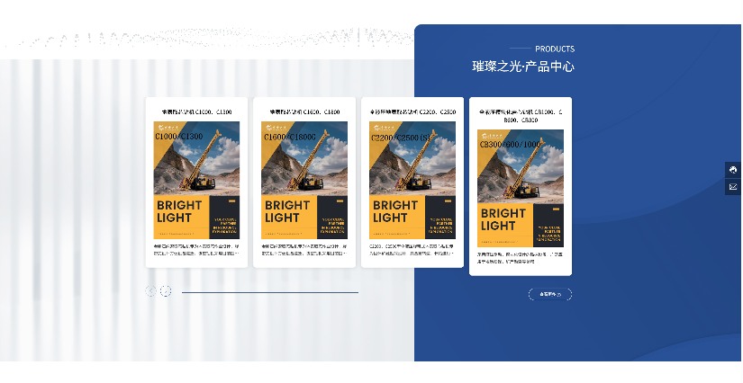 璀璨之光：以数字为刃，拓全球地质勘探设备新市场(图7)