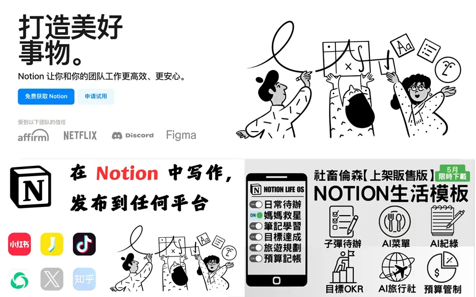 2025“价格战”指南：降价的艺术、促销想象力与免费“午餐”(图17)