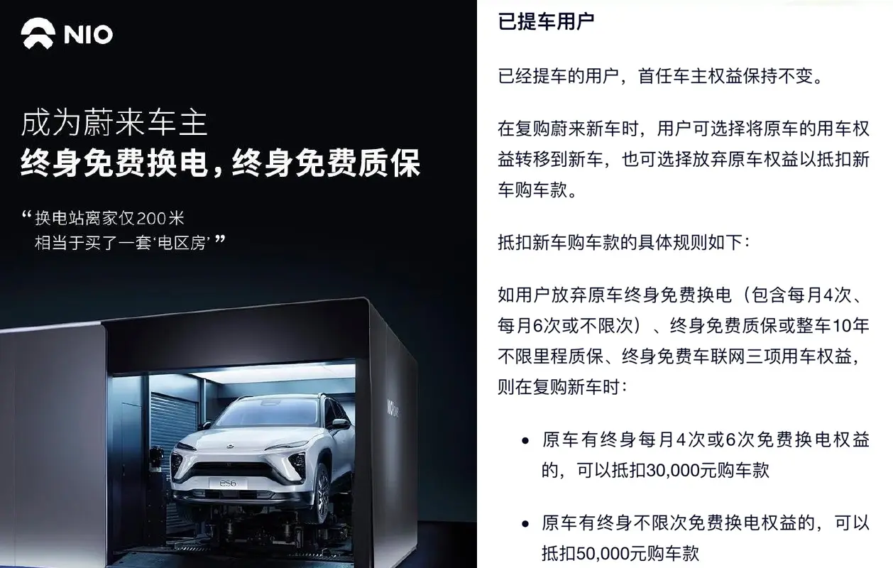 2025“价格战”指南：降价的艺术、促销想象力与免费“午餐”(图19)