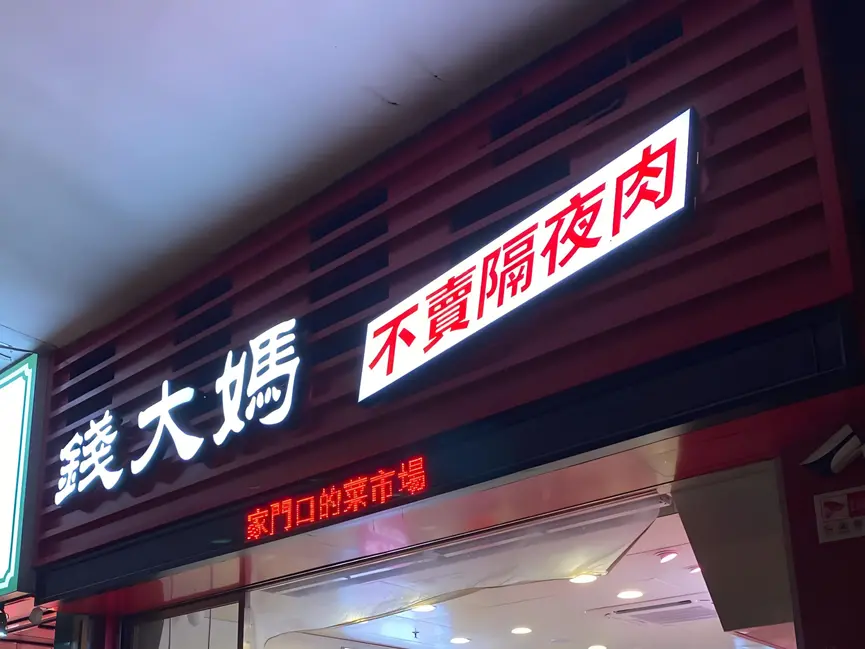 产品贱卖，就是没选对宣传文案(图6)