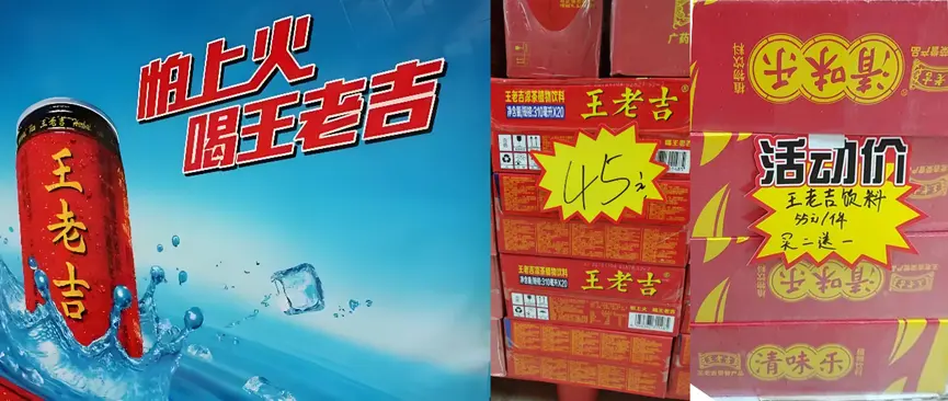 产品贱卖，就是没选对宣传文案(图2)