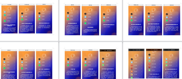 1个入口抵达n个平台，轻松实现“一站式”企业营销(图1)