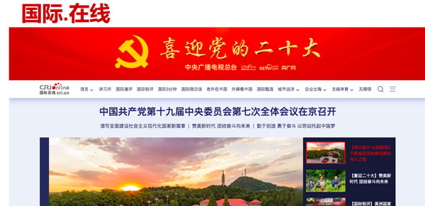 1个入口抵达n个平台，轻松实现“一站式”企业营销(图5)