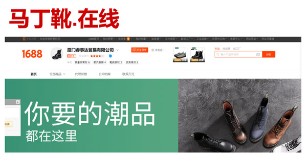 1个入口抵达n个平台，轻松实现“一站式”企业营销(图6)