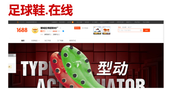 1个入口抵达n个平台，轻松实现“一站式”企业营销(图7)