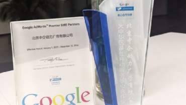 为什么要选中企做谷歌？ - 云笔网策