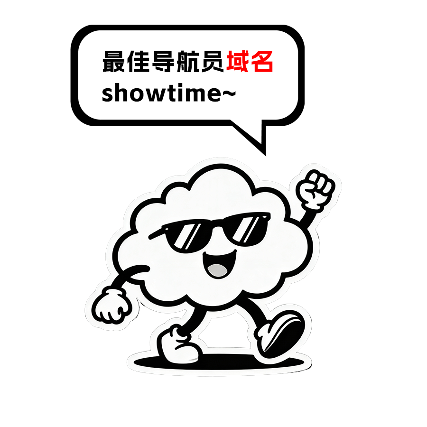 【涨知识】人有人名，“域”有“域名”→(图6)