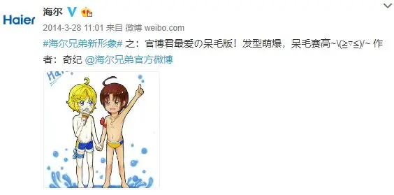 上半年营销案例启示：用户创作的内容，正成为品牌资产(图5)