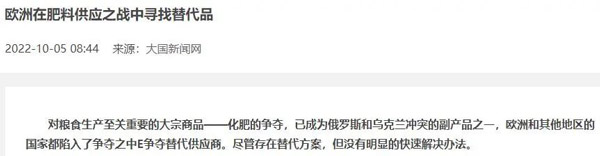 为中企谷歌优化师点赞，客户直说“中企可以”！(图1)