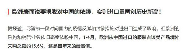 为中企谷歌优化师点赞，客户直说“中企可以”！(图2)