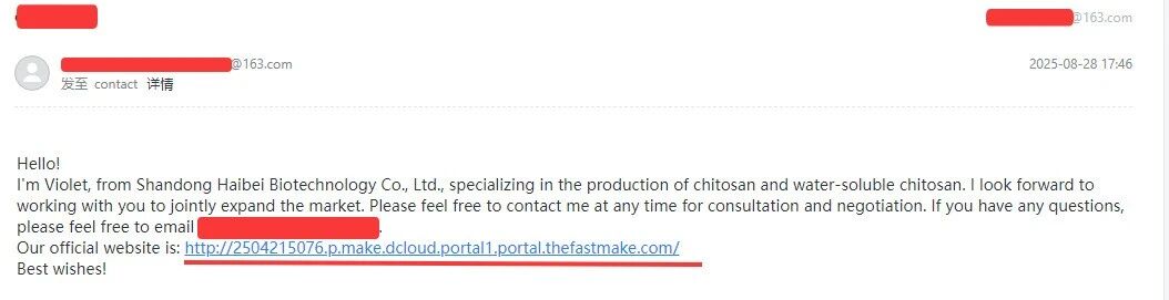 客户视界 | “广撒网”到“精准捕”：生物科技企业借外贸客户洞察实现获客效率跃升(图2)