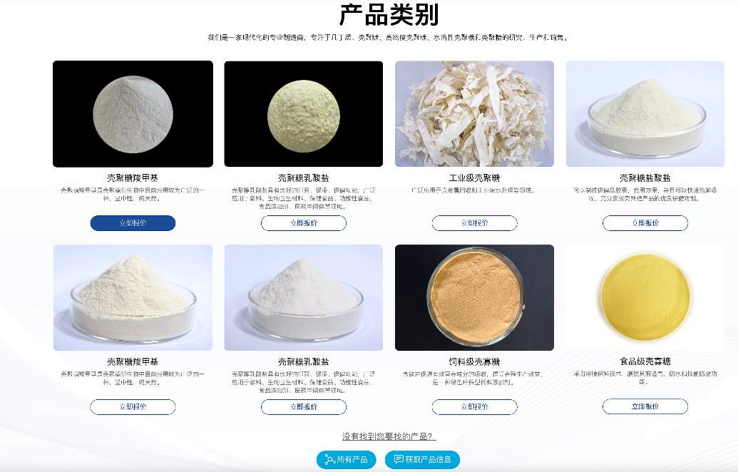 客户视界 | “广撒网”到“精准捕”：生物科技企业借外贸客户洞察实现获客效率跃升(图1)