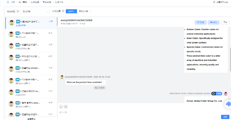 客户视界 | 回应慢、流失快、转化难？AI智能客服精准“升维”打击(图3)