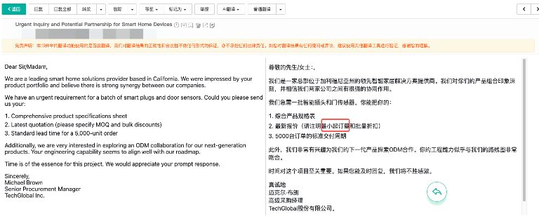 「中企全球邮专业版」焕新升级，全方位赋能企业出海(图3)
