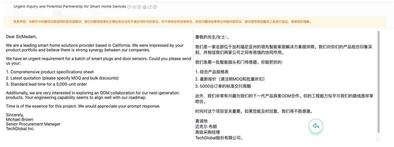 「中企全球邮专业版」焕新升级，全方位赋能企业出海(图2)