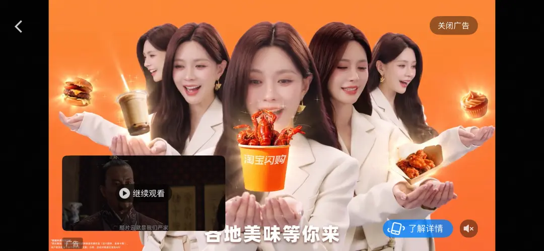 产品经理必知必会的商业化变现模式(图2)