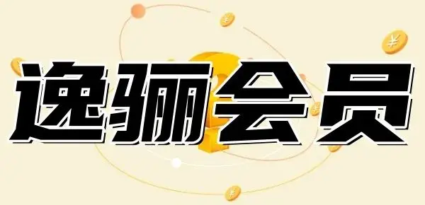 产品经理必知必会的商业化变现模式(图12)