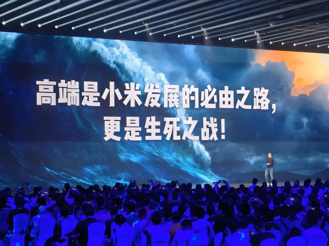 雷军教你打价格战！(图9)