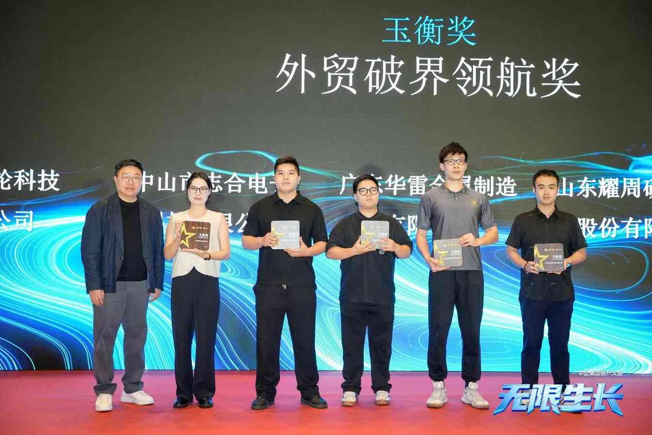 玉衡奖 | 表彰数智先锋，致敬领先力量(图4)