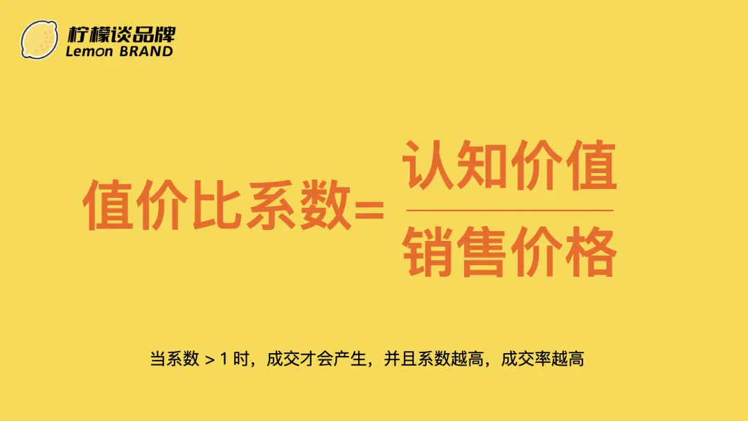 探索高端化：小米的高端化转型，从”性价比”到”值价比”(图2)