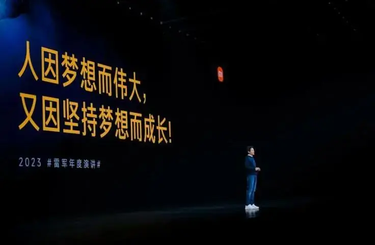 探索高端化：小米的高端化转型，从”性价比”到”值价比”(图16)