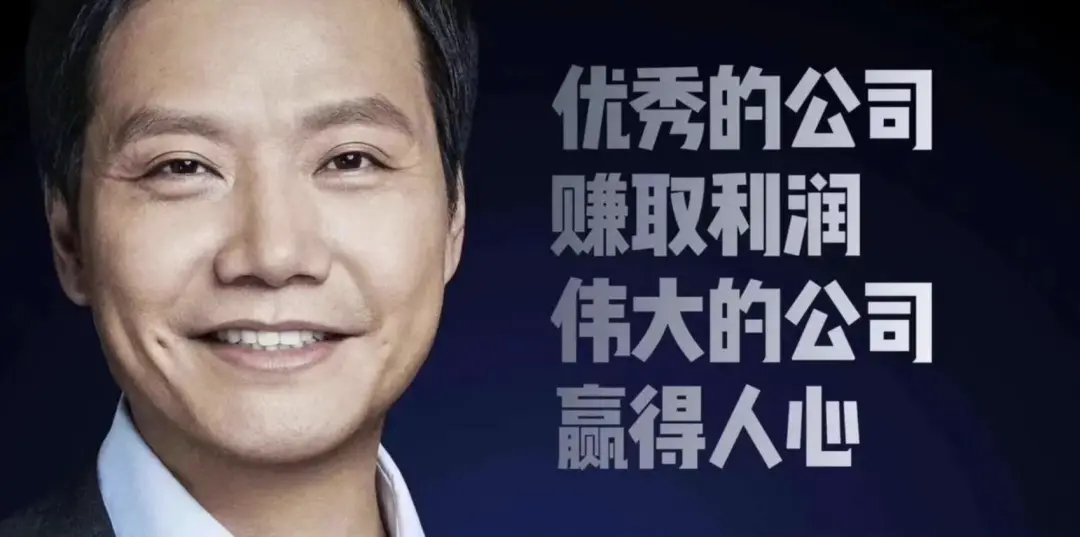 探索高端化：小米的高端化转型，从”性价比”到”值价比”(图14)