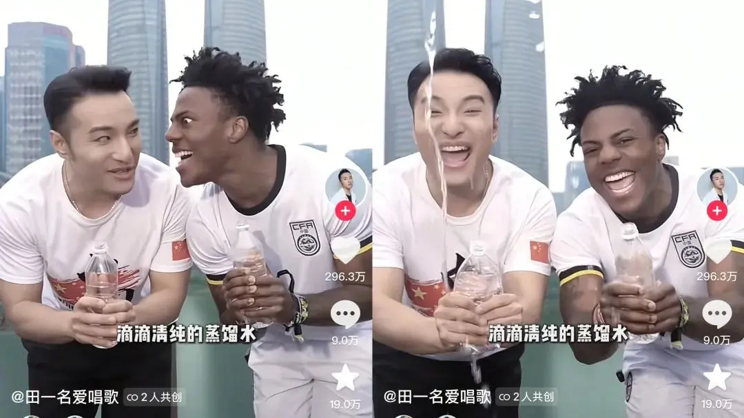 一个月13条广告，“油王”田一名靠抽象致富(图4)