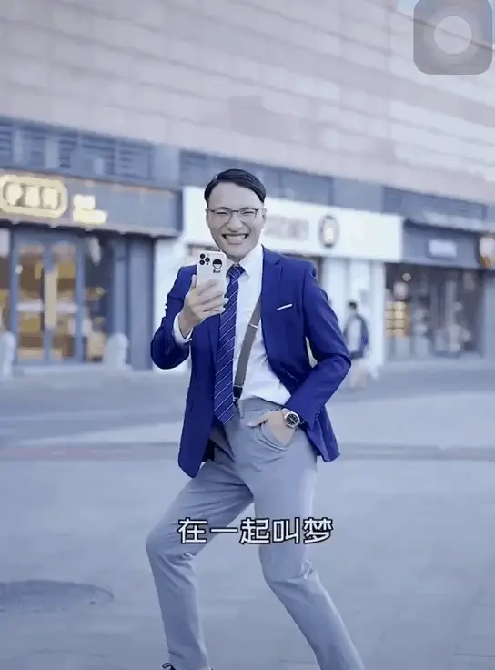 一个月13条广告，“油王”田一名靠抽象致富(图3)