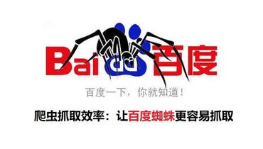 网站SEO优化：网站不收录内容调整那些事 - 云笔网策