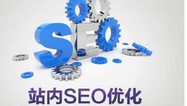 网站优化关键词排名提升的几个小技巧？ - 云笔网策