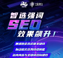 新应用·回馈礼 | Google 关键词优化工具，助力企业抢 - 云笔网策