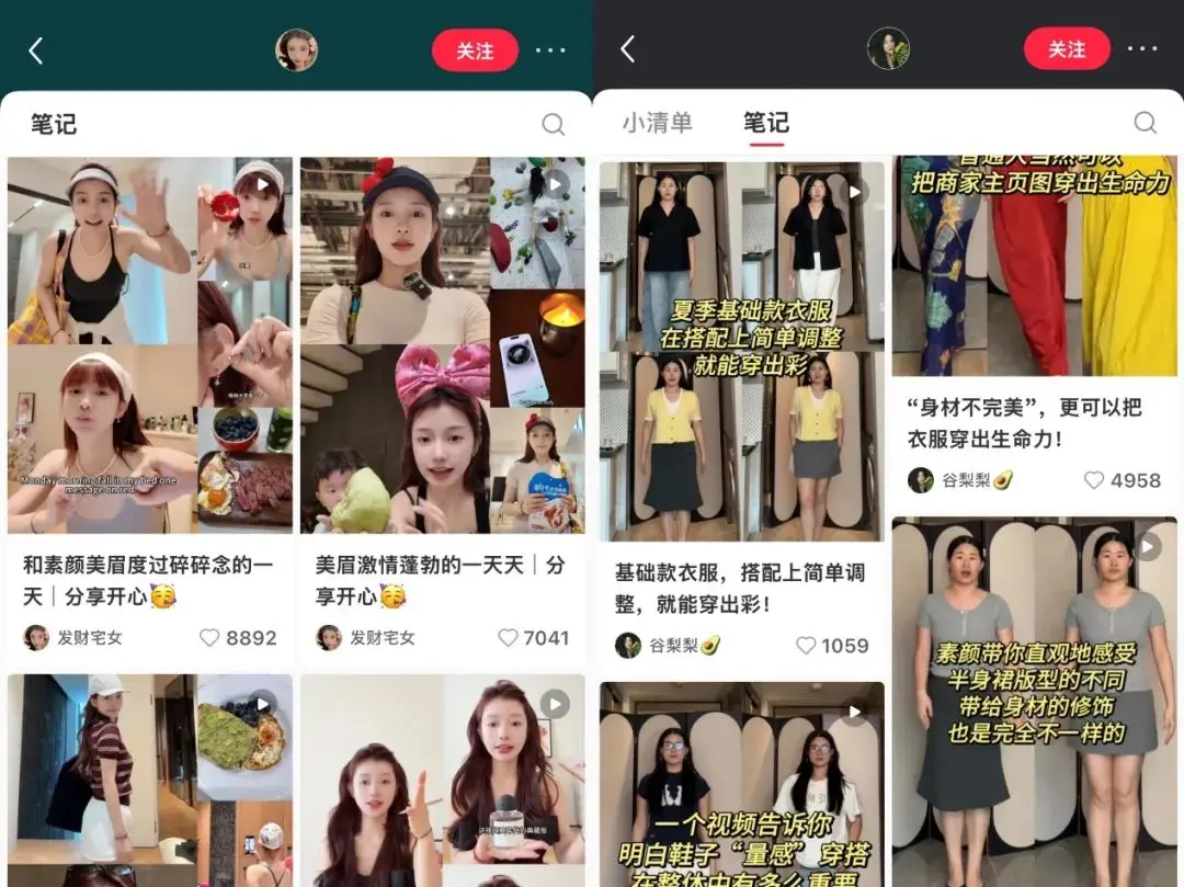 边开直播边做实验，单场卖出2200万，小红书有了00后“一姐”(图5)