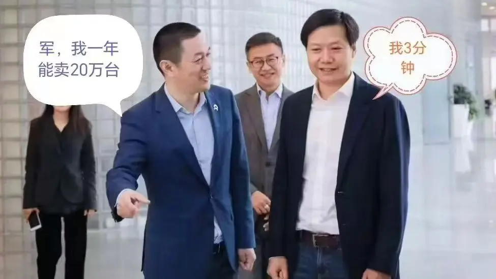 说好的消费降级，为何小米YU7 3分钟卖掉20万台？(图2)