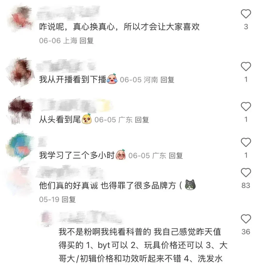 边开直播边做实验，单场卖出2200万，小红书有了00后“一姐”(图8)