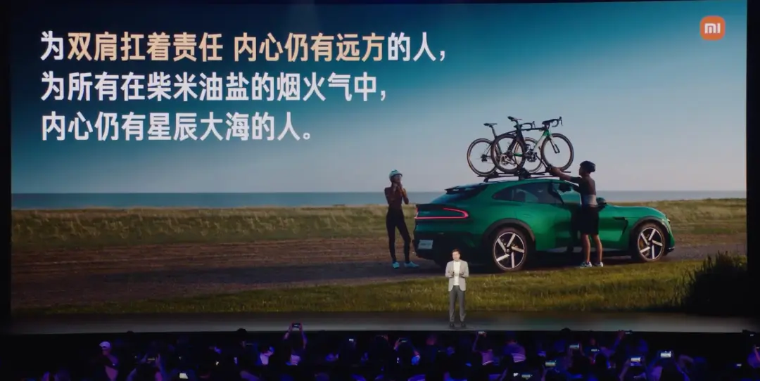 说好的消费降级，为何小米YU7 3分钟卖掉20万台？(图7)