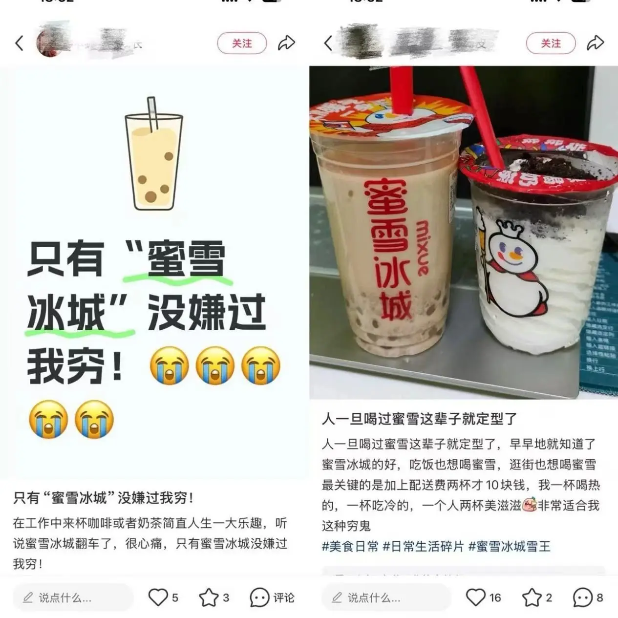 崛起的情绪消费四件套，如何「硬控」年轻人？(图4)
