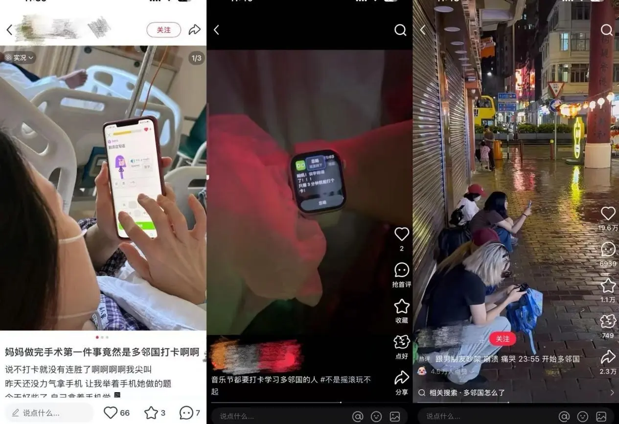 崛起的情绪消费四件套，如何「硬控」年轻人？(图5)