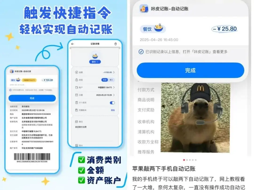 崛起的情绪消费四件套，如何「硬控」年轻人？(图9)