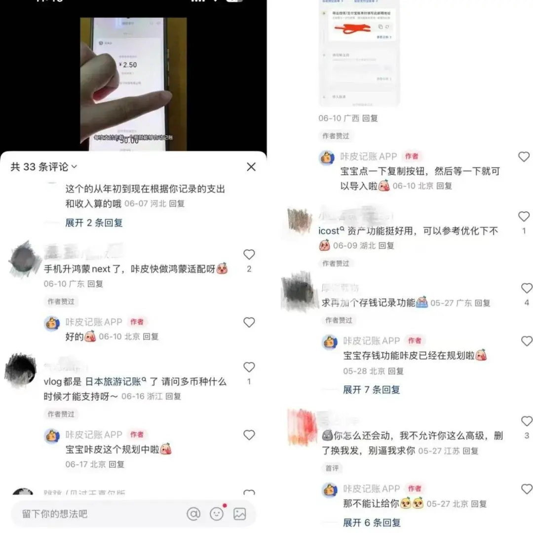 崛起的情绪消费四件套，如何「硬控」年轻人？(图12)