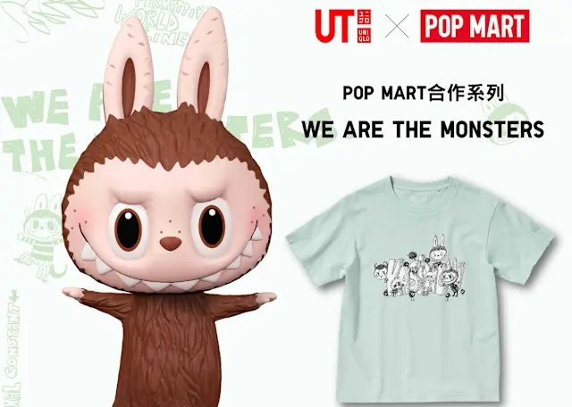 优衣库将与Labubu联名，会再次引发抢购狂潮吗？(图2)