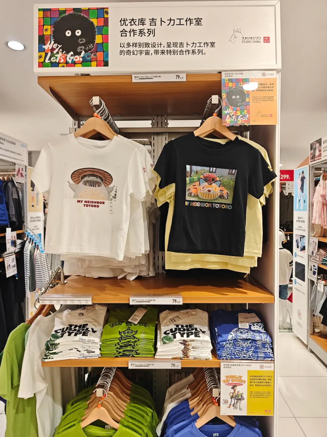 优衣库将与Labubu联名，会再次引发抢购狂潮吗？(图6)