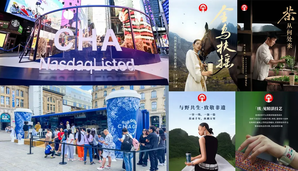 2025年中深度:热点秒移时代,品牌四大生存新法则(万字)(图11) 2025年中深度:热点秒移时代,品牌四大生存新法则(万字)(图11)