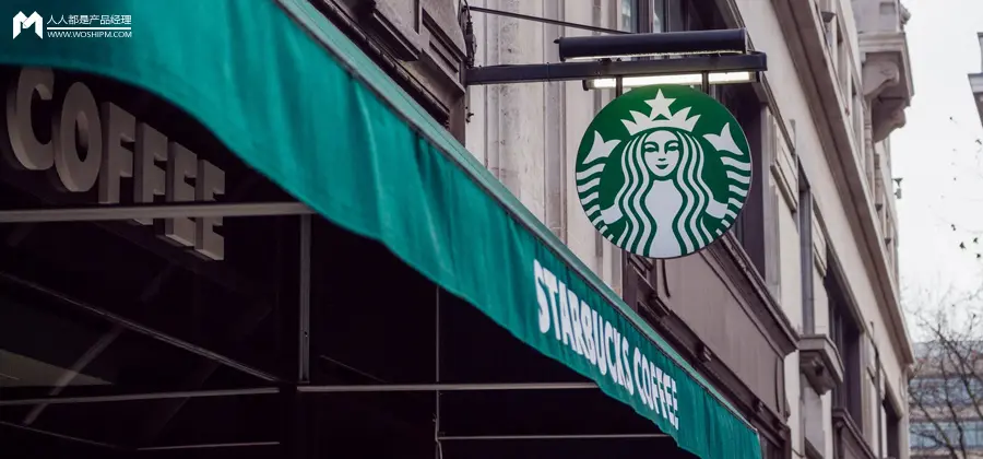 “生存还是毁灭”：星巴克“降价”自救的深层困境与破局可能(图1)