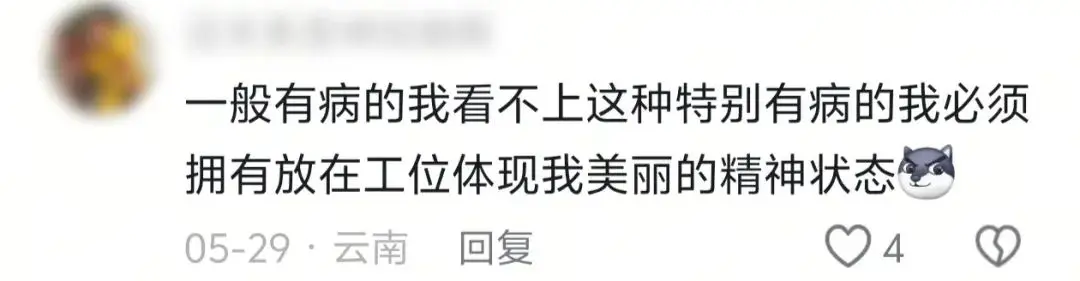 瑞幸联名的两条丑鱼，让百万打工人疯狂上头!（一文讲透IP联名玩法）(图6)